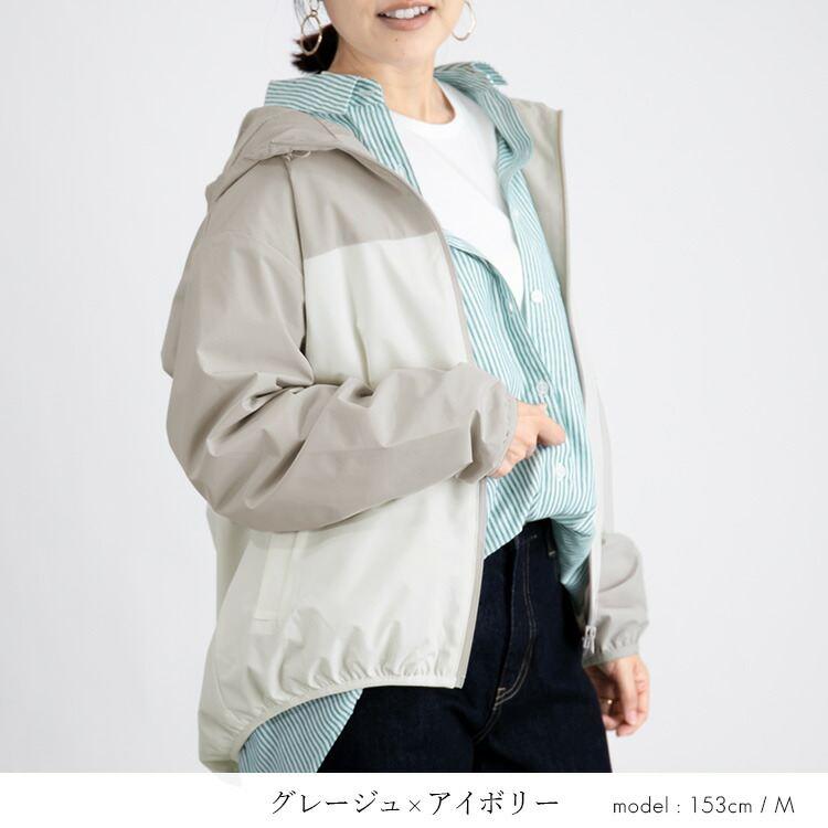 【登場】【送料無料/再入荷】 撥水防風機能付きブルゾン 9色 M L 洗える 長袖 レディース アウター ブルゾン ジャケット 防シワ 軽量 防風 撥水 アウトドア 無地 |  | 10