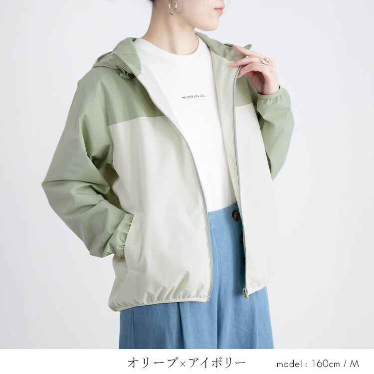 【登場】【送料無料/再入荷】 撥水防風機能付きブルゾン 9色 M L 洗える 長袖 レディース アウター ブルゾン ジャケット 防シワ 軽量 防風 撥水 アウトドア 無地 |  | 11