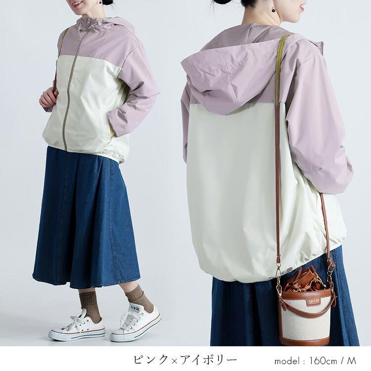 【登場】【送料無料/再入荷】 撥水防風機能付きブルゾン 9色 M L 洗える 長袖 レディース アウター ブルゾン ジャケット 防シワ 軽量 防風 撥水 アウトドア 無地 |  | 12