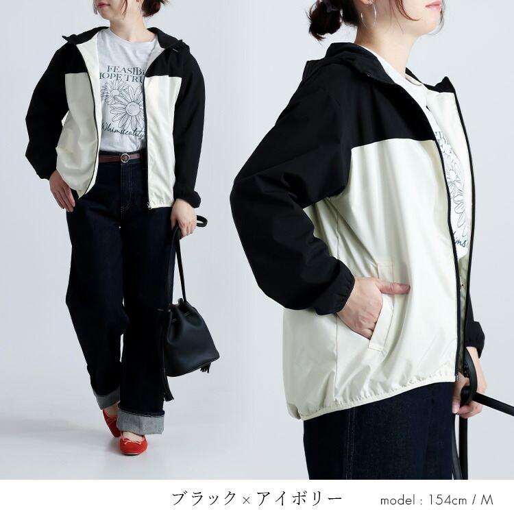 【登場】【送料無料/再入荷】 撥水防風機能付きブルゾン 9色 M L 洗える 長袖 レディース アウター ブルゾン ジャケット 防シワ 軽量 防風 撥水 アウトドア 無地 |  | 13