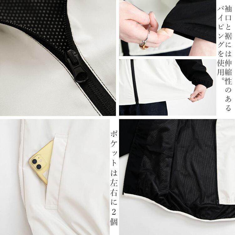 【登場】【送料無料/再入荷】 撥水防風機能付きブルゾン 9色 M L 洗える 長袖 レディース アウター ブルゾン ジャケット 防シワ 軽量 防風 撥水 アウトドア 無地 |  | 16