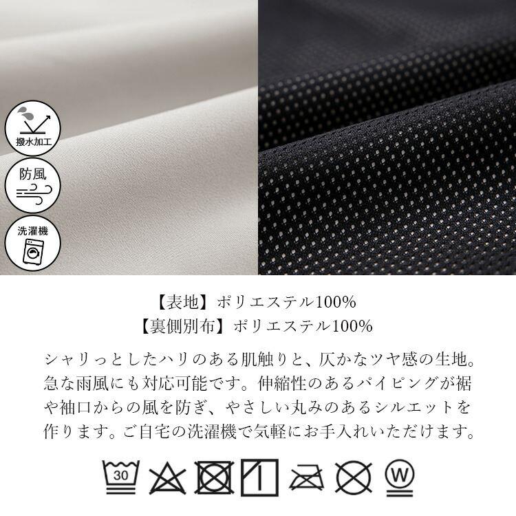 【登場】【送料無料/再入荷】 撥水防風機能付きブルゾン 9色 M L 洗える 長袖 レディース アウター ブルゾン ジャケット 防シワ 軽量 防風 撥水 アウトドア 無地 |  | 18