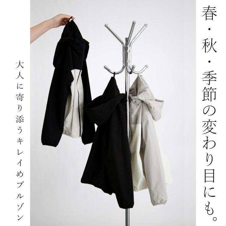 【登場】【送料無料/再入荷】 撥水防風機能付きブルゾン 9色 M L 洗える 長袖 レディース アウター ブルゾン ジャケット 防シワ 軽量 防風 撥水 アウトドア 無地 |  | 03