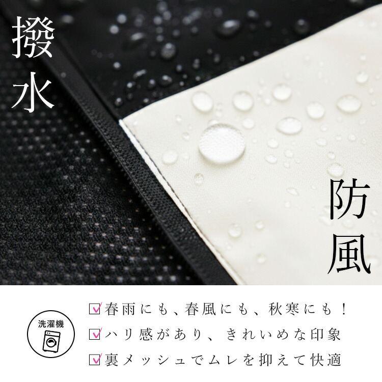【登場】【送料無料/再入荷】 撥水防風機能付きブルゾン 9色 M L 洗える 長袖 レディース アウター ブルゾン ジャケット 防シワ 軽量 防風 撥水 アウトドア 無地 |  | 04