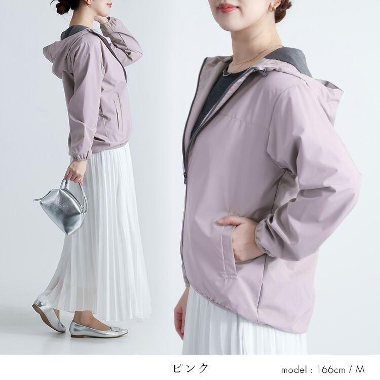 【登場】【送料無料/再入荷】 撥水防風機能付きブルゾン 9色 M L 洗える 長袖 レディース アウター ブルゾン ジャケット 防シワ 軽量 防風 撥水 アウトドア 無地 |  | 07