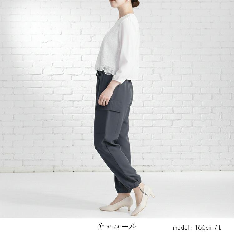 【送料無料】大人のカーゴパンツ 4色 M L 洗える レディース ボトムス パンツ ワークパンツ ウエストゴム ポケット付 ミリタリー パラシュートパンツ ポプリン |  | 10