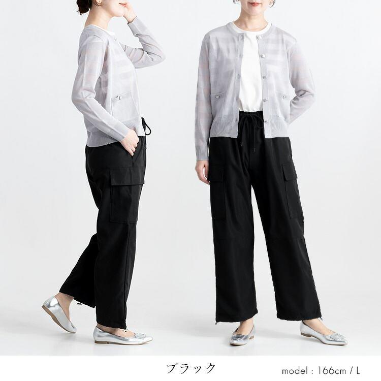 【送料無料】大人のカーゴパンツ 4色 M L 洗える レディース ボトムス パンツ ワークパンツ ウエストゴム ポケット付 ミリタリー パラシュートパンツ ポプリン |  | 12