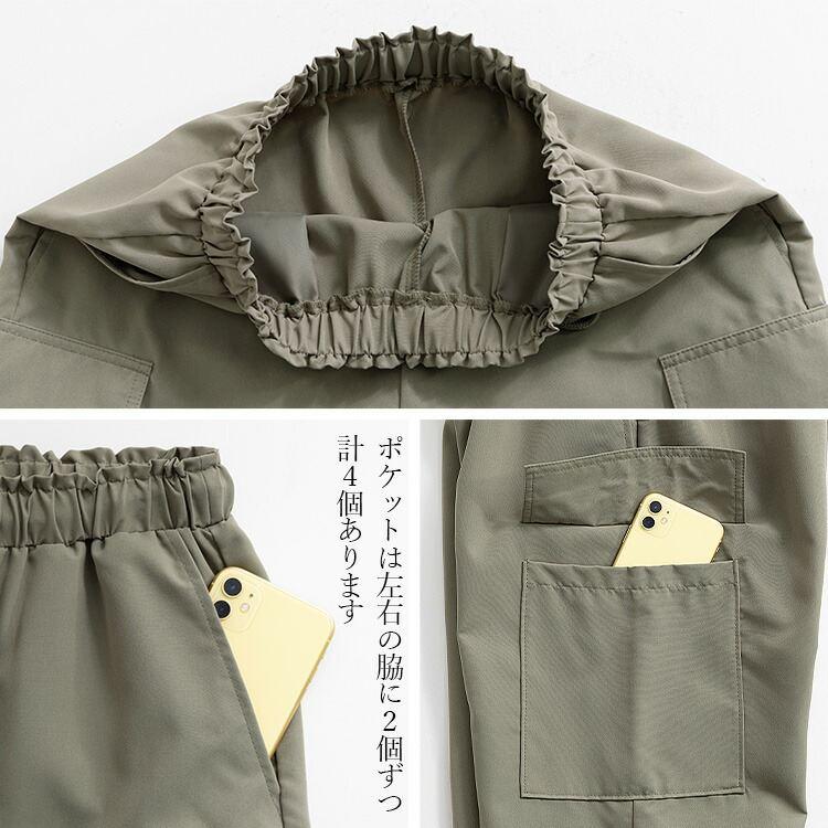 【送料無料】大人のカーゴパンツ 4色 M L 洗える レディース ボトムス パンツ ワークパンツ ウエストゴム ポケット付 ミリタリー パラシュートパンツ ポプリン |  | 15