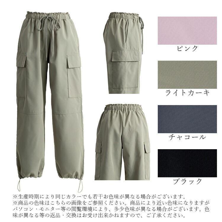【送料無料】大人のカーゴパンツ 4色 M L 洗える レディース ボトムス パンツ ワークパンツ ウエストゴム ポケット付 ミリタリー パラシュートパンツ ポプリン |  | 19