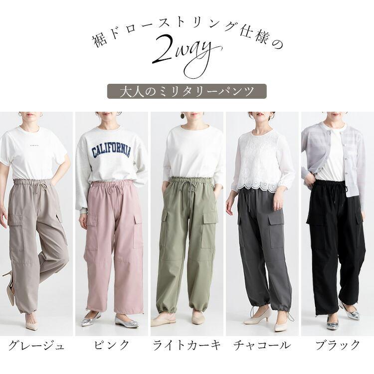 【送料無料/再入荷】 大人のカーゴパンツ 5色 洗える M L レディース ボトムス パンツ ワークパンツ ウエストゴム ポケット付 ミリタリー |  | 02