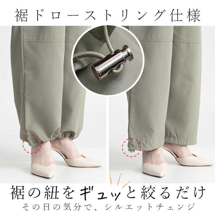 【送料無料】大人のカーゴパンツ 4色 M L 洗える レディース ボトムス パンツ ワークパンツ ウエストゴム ポケット付 ミリタリー パラシュートパンツ ポプリン |  | 05