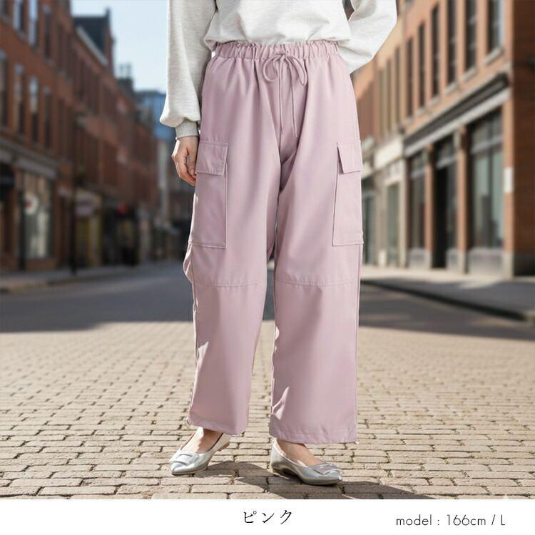 【送料無料】大人のカーゴパンツ 4色 M L 洗える レディース ボトムス パンツ ワークパンツ ウエストゴム ポケット付 ミリタリー パラシュートパンツ ポプリン |  | 06