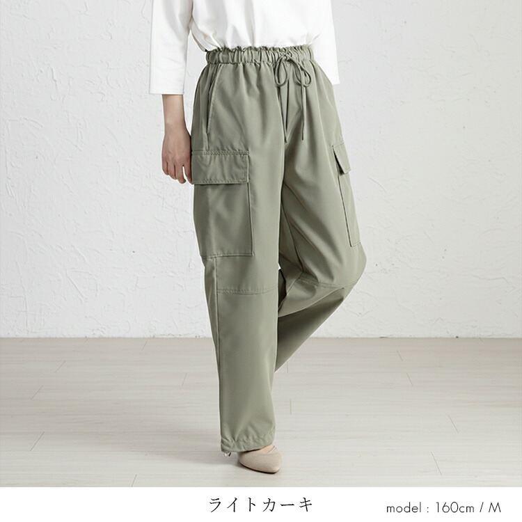 【送料無料】大人のカーゴパンツ 4色 M L 洗える レディース ボトムス パンツ ワークパンツ ウエストゴム ポケット付 ミリタリー パラシュートパンツ ポプリン |  | 08
