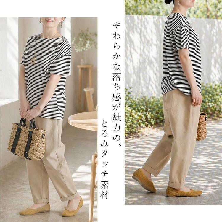 【準新作/送料無料】 綿モダールボーダーT 3色 Ｍ L 洗える 半袖 レディース トップス インナー カットソー Tシャツ 細ボーダー コットンT ソフトタッチ 綿混 夏 |  | 15