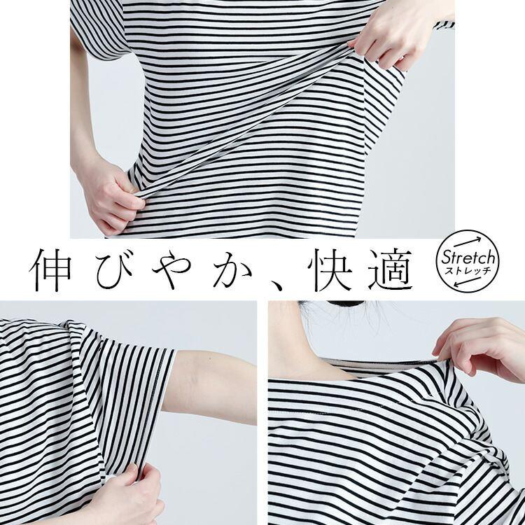【準新作/送料無料】 綿モダールボーダーT 3色 Ｍ L 洗える 半袖 レディース トップス インナー カットソー Tシャツ 細ボーダー コットンT ソフトタッチ 綿混 夏 |  | 06