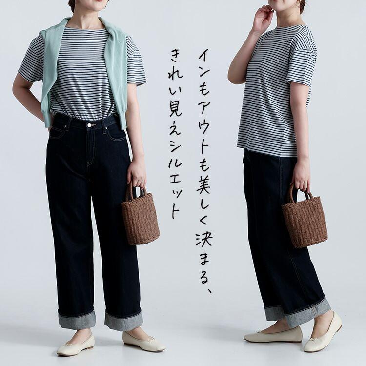 【準新作/送料無料】 綿モダールボーダーT 3色 Ｍ L 洗える 半袖 レディース トップス インナー カットソー Tシャツ 細ボーダー コットンT ソフトタッチ 綿混 夏 |  | 12