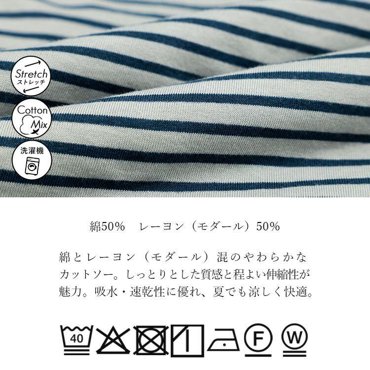 【送料無料/再入荷】 綿モダールボーダーノースリーブT 3色 M L 洗える レディース トップス インナー カットソー Tシャツ タンクトップ 細ボーダー コットン 夏 |  | 20