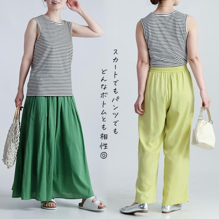 【送料無料/再入荷】 綿モダールボーダーノースリーブT 3色 M L 洗える レディース トップス インナー カットソー Tシャツ タンクトップ 細ボーダー コットン 夏 |  | 07