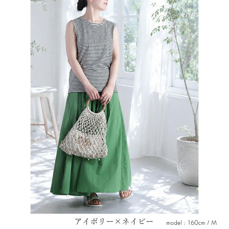 【送料無料/再入荷】 綿モダールボーダーノースリーブT 3色 M L 洗える レディース トップス インナー カットソー Tシャツ タンクトップ 細ボーダー コットン 夏 |  | 08