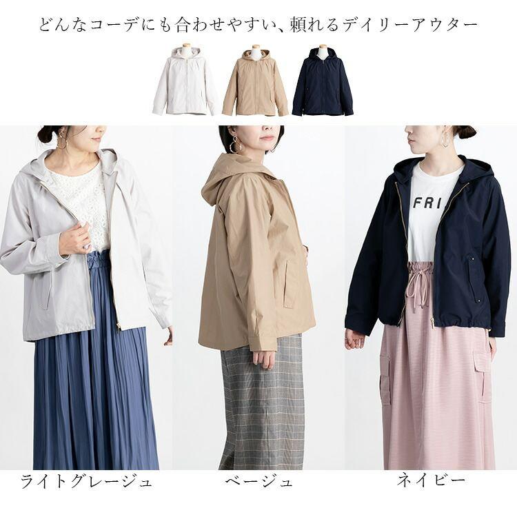 【送料無料】 フードが取外しできるキレイめアウター 3色 M-LL 洗える 長袖 レディース アウター ジャケット マウンテンパーカー |  | 02