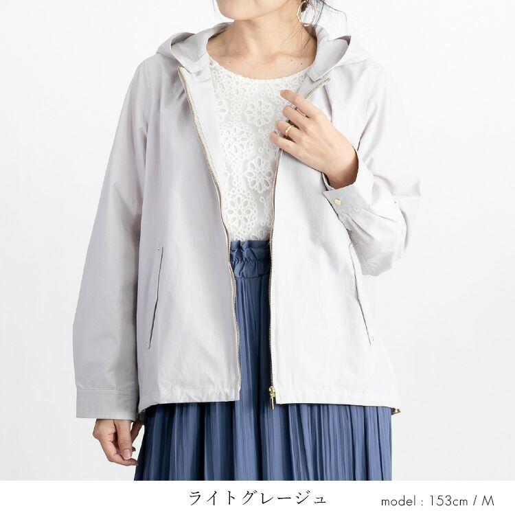 【送料無料】 フードが取外しできるキレイめアウター 3色 M-LL 洗える 長袖 レディース アウター ジャケット マウンテンパーカー |  | 07