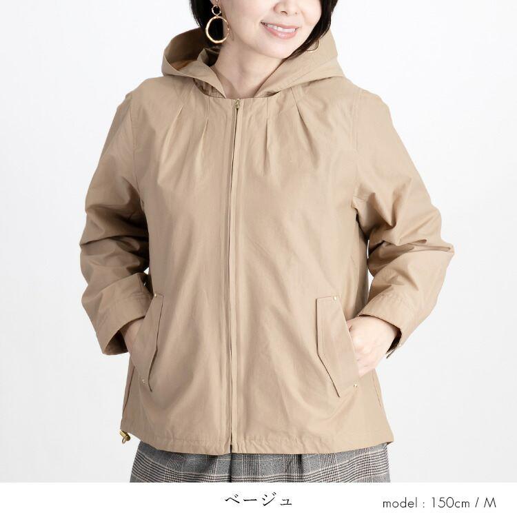 【送料無料】 フードが取外しできるキレイめアウター 3色 M-LL 洗える 長袖 レディース アウター ジャケット マウンテンパーカー |  | 09