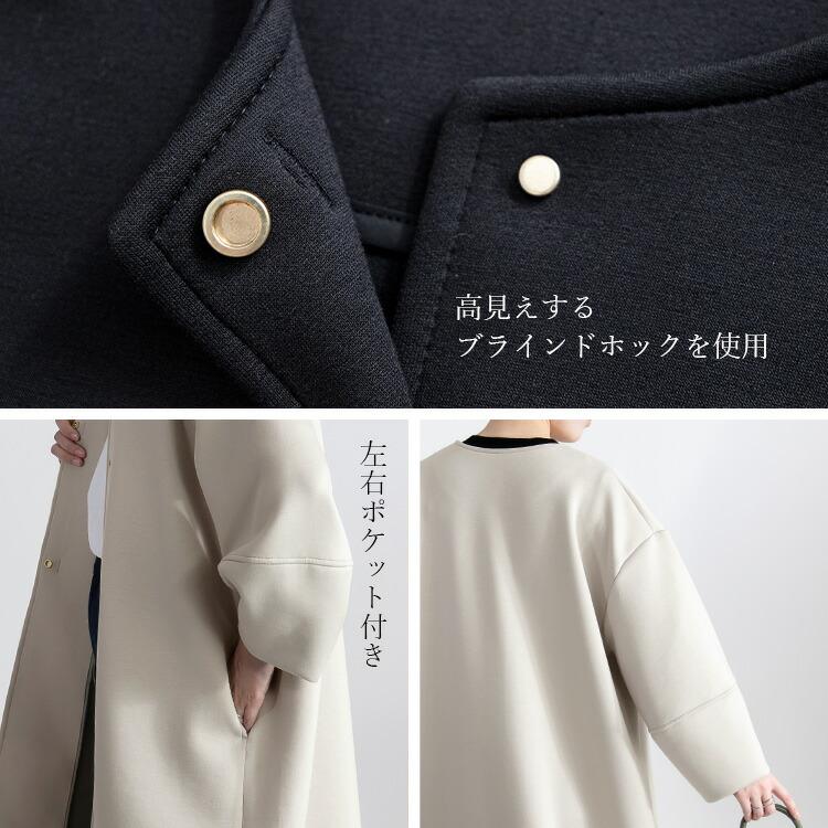 【送料無料/再入荷】 ダンボールニットコート 2色 M-L 洗える 防シワ 長袖 レディース アウター コート 春コート ブラインドホック ぽわん袖 袖のみ裏地 |  | 15