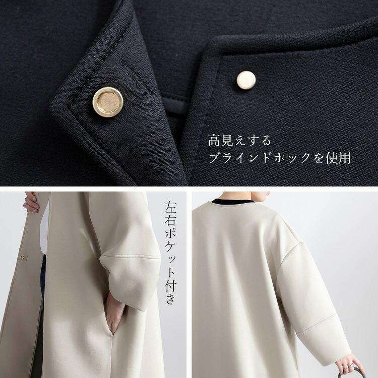 【登場】【送料無料/再入荷】 ダンボールニットコート 5色 M-L 洗える 防シワ 長袖 レディース アウター コート 春コート ブラインドホック ノーカラー ぽわん袖 |  | 20