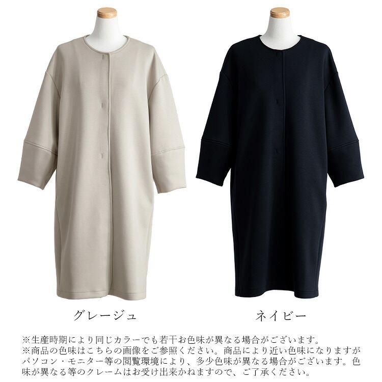 【送料無料/再入荷】 ダンボールニットコート 2色 M-L 洗える 防シワ 長袖 レディース アウター コート 春コート 秋コート ブラインドホック ぽわん袖 |  | 16