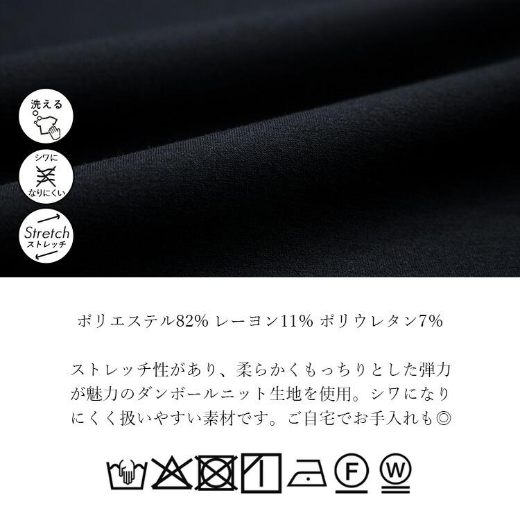 【送料無料/再入荷】 ダンボールニットコート 2色 M-L 洗える 防シワ 長袖 レディース アウター コート 春コート ブラインドホック ぽわん袖 袖のみ裏地 |  | 17