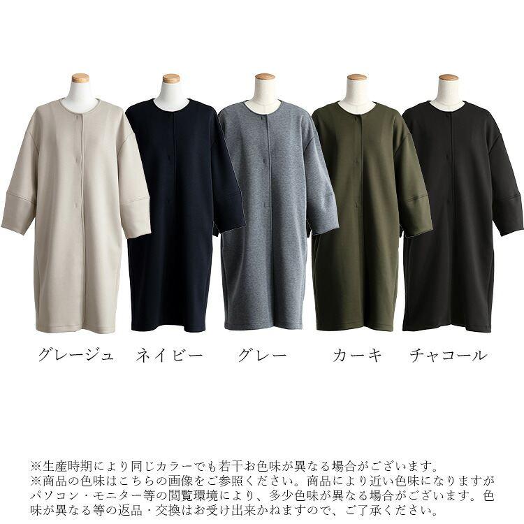 【登場】【送料無料/再入荷】 ダンボールニットコート 5色 M-L 洗える 防シワ 長袖 レディース アウター コート 春コート ブラインドホック ノーカラー ぽわん袖 |  | 23