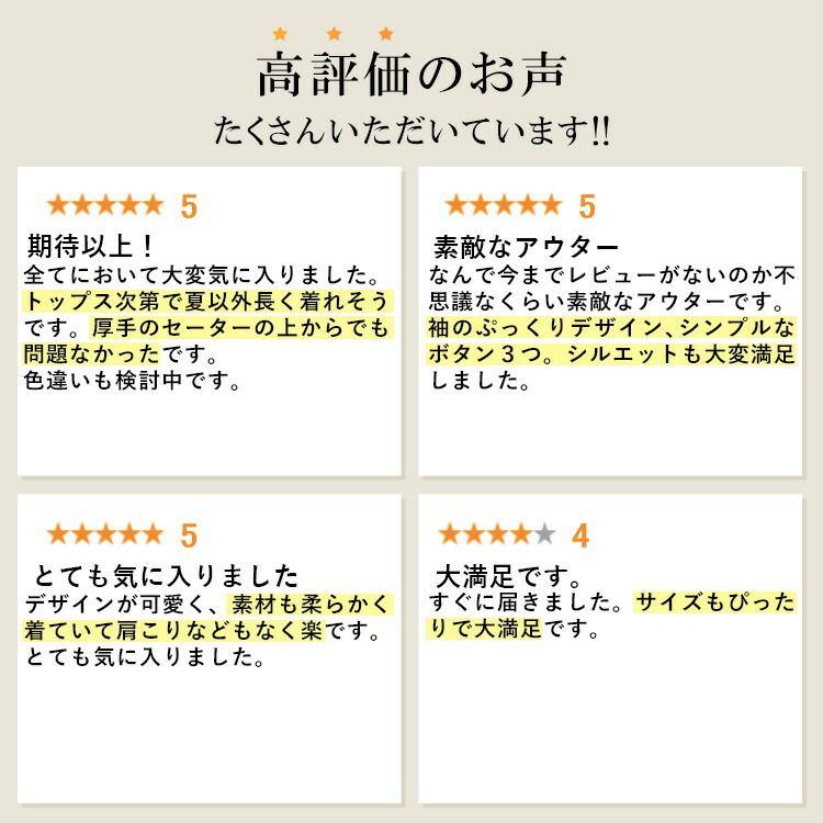 【送料無料/再入荷】 ダンボールニットコート 2色 M-L 洗える 防シワ 長袖 レディース アウター コート 春コート 秋コート ブラインドホック ぽわん袖 |  | 01