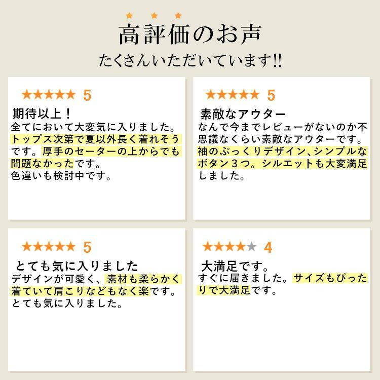 【登場】【送料無料/再入荷】 ダンボールニットコート 5色 M-L 洗える 防シワ 長袖 レディース アウター コート 春コート ブラインドホック ノーカラー ぽわん袖 |  | 06