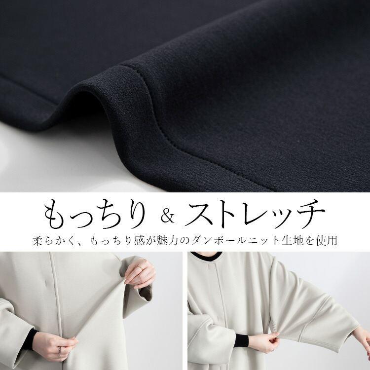 【送料無料/再入荷】 ダンボールニットコート 2色 M-L 洗える 防シワ 長袖 レディース アウター コート 春コート 秋コート ブラインドホック ぽわん袖 |  | 03