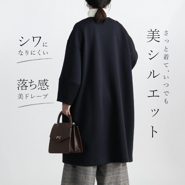 【送料無料/再入荷】 ダンボールニットコート 2色 M-L 洗える 防シワ 長袖 レディース アウター コート 春コート 秋コート ブラインドホック ぽわん袖 |  | 04