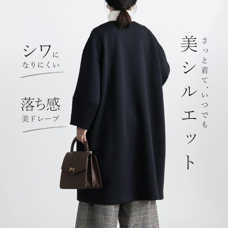 【登場】【送料無料/再入荷】 ダンボールニットコート 5色 M-L 洗える 防シワ 長袖 レディース アウター コート 春コート ブラインドホック ノーカラー ぽわん袖 |  | 09