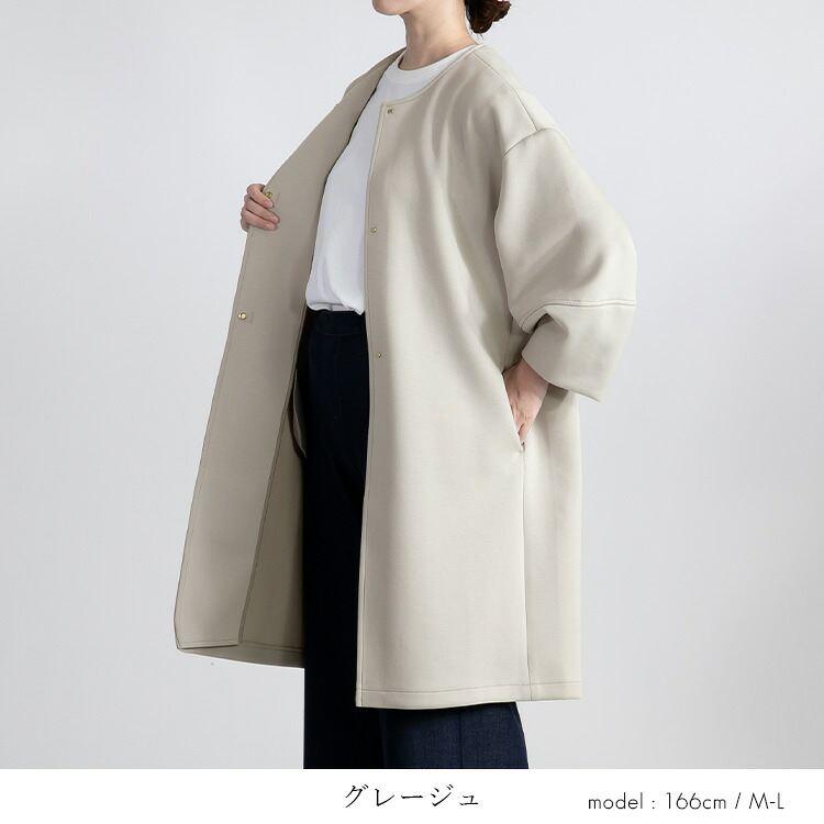 【登場】【送料無料/再入荷】 ダンボールニットコート 5色 M-L 洗える 防シワ 長袖 レディース アウター コート 春コート ブラインドホック ノーカラー ぽわん袖 |  | 11