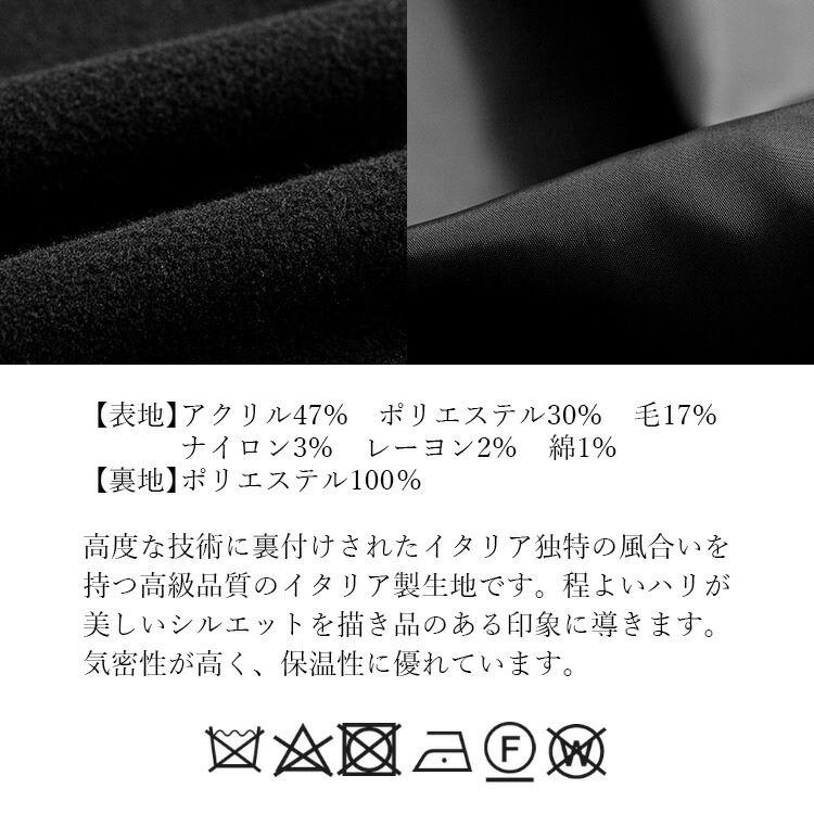 【送料無料】 イタリアウールコート M-LL 長袖 防寒 裏付き レディース アウター コート ウール フォーマル デート ビジネス 毛 ウールコート 春秋冬 |  | 14