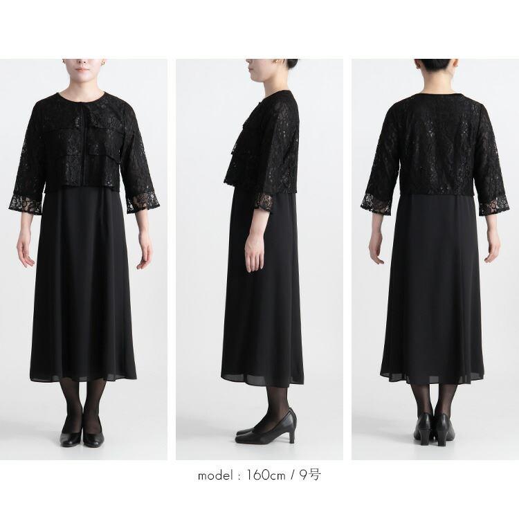 【送料無料】 レース使いフォーマルドレス 2色 9-15号 通年 八分袖 レディース フォーマル ワンピース ドレス 重ね着風 レース 結婚式 入学式 卒業式 セレモニー |  | 11