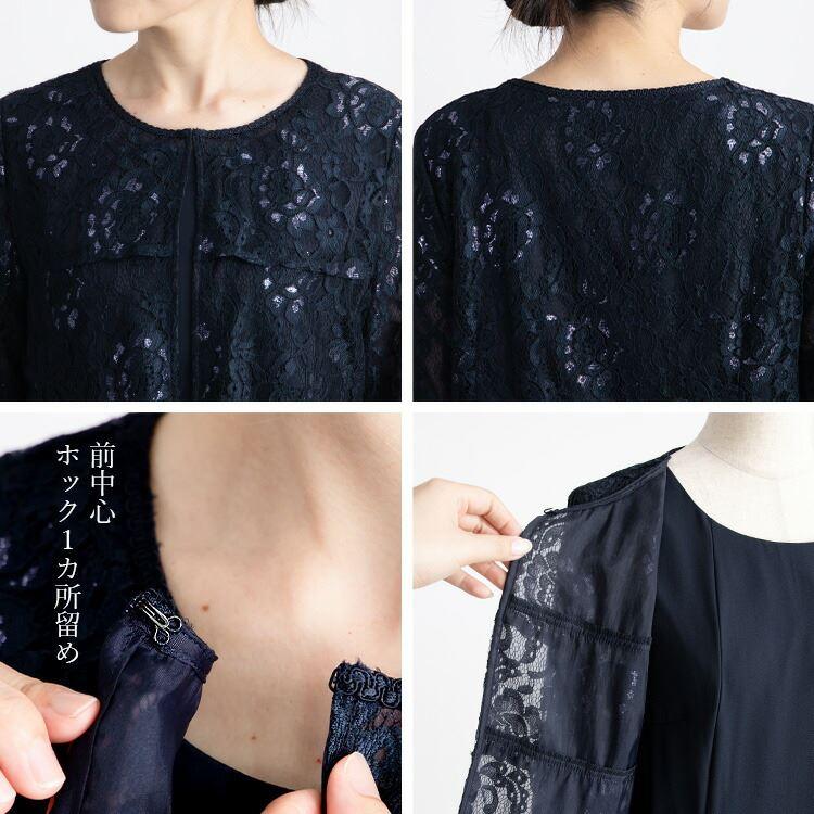 【送料無料】 レース使いフォーマルドレス 2色 9-15号 通年 八分袖 レディース フォーマル ワンピース ドレス 重ね着風 レース 結婚式 入学式 卒業式 セレモニー |  | 12