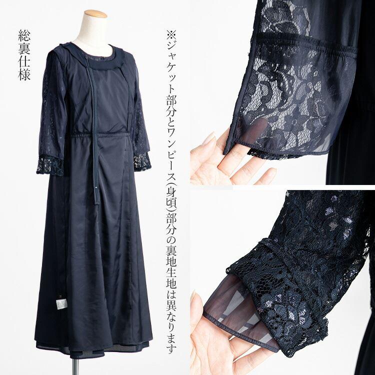 【送料無料】 レース使いフォーマルドレス 2色 9-15号 通年 八分袖 レディース フォーマル ワンピース ドレス 重ね着風 レース 結婚式 入学式 卒業式 セレモニー |  | 14