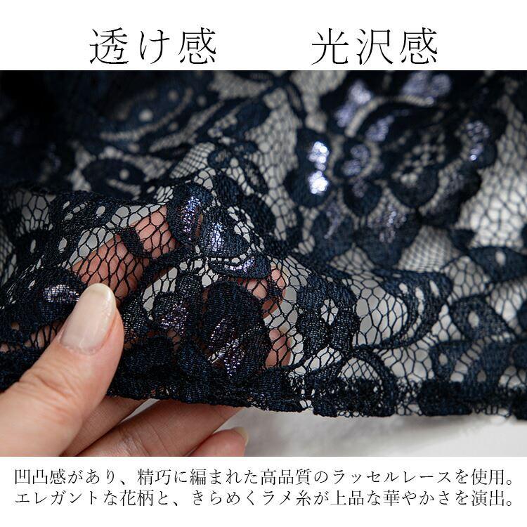 【送料無料】 レース使いフォーマルドレス 2色 9-15号 通年 八分袖 レディース フォーマル ワンピース ドレス 重ね着風 レース 結婚式 入学式 卒業式 セレモニー |  | 04