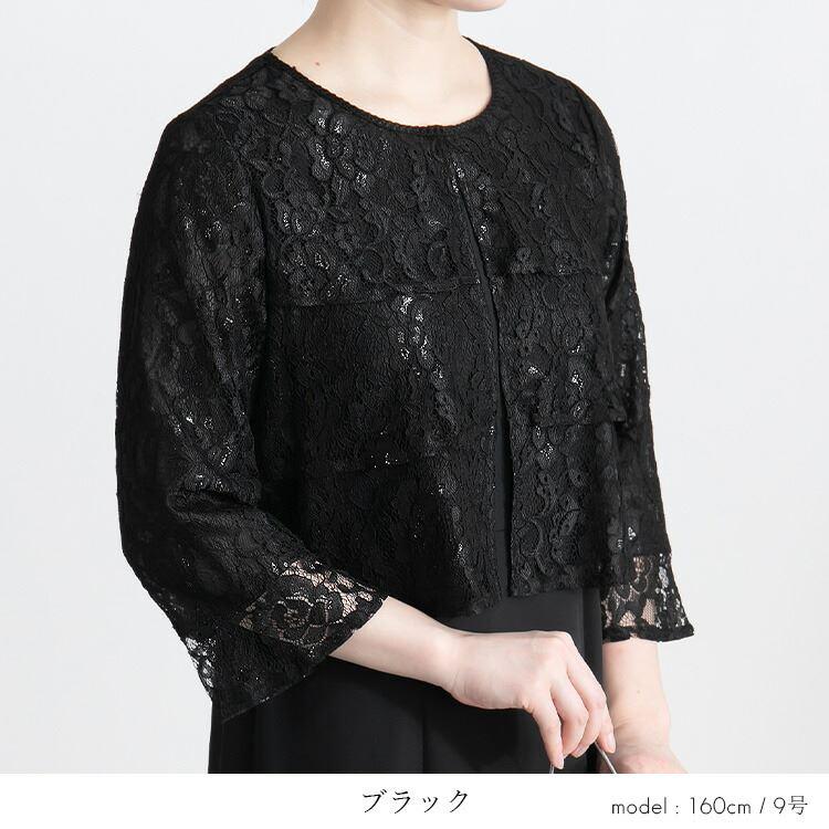 【送料無料】 レース使いフォーマルドレス 2色 9-15号 通年 八分袖 レディース フォーマル ワンピース ドレス 重ね着風 レース 結婚式 入学式 卒業式 セレモニー |  | 09