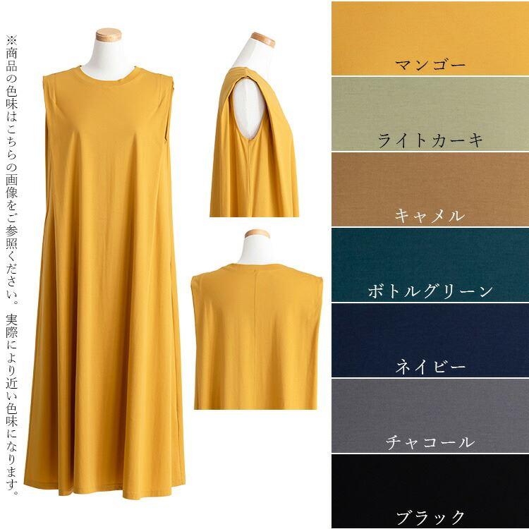 La Festa chic｜シルク混ロングワンピース 定価約20万　新品タグ付 La Festa chic｜シルク混ロングワンピース 定価約20万 新品タグ付 La