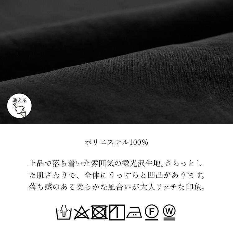 【送料無料/再入荷】ラクなのに細見えするスキッパーブラウス 5色 M-L 洗える 6分袖 軽量 レディース トップス ブラウス チュニック アイロン不要 |  | 17