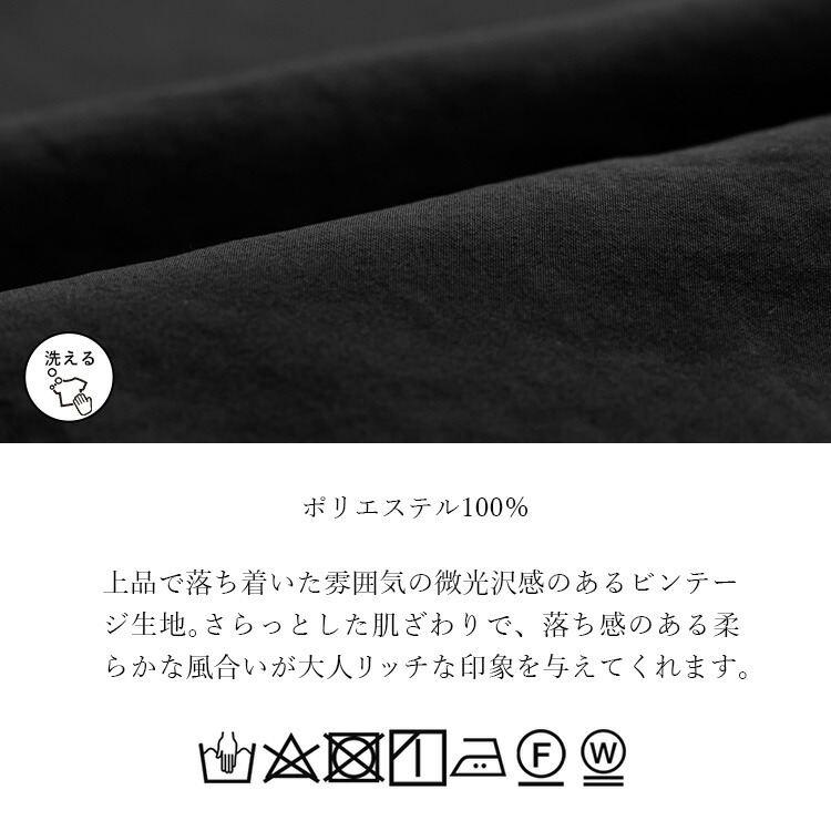 【送料無料/再入荷】ラクなのに細見えするスキッパーブラウス 5色 M-L 洗える 6分袖 軽量 レディース トップス ブラウス チュニック アイロン不要 春夏秋 |  | 17