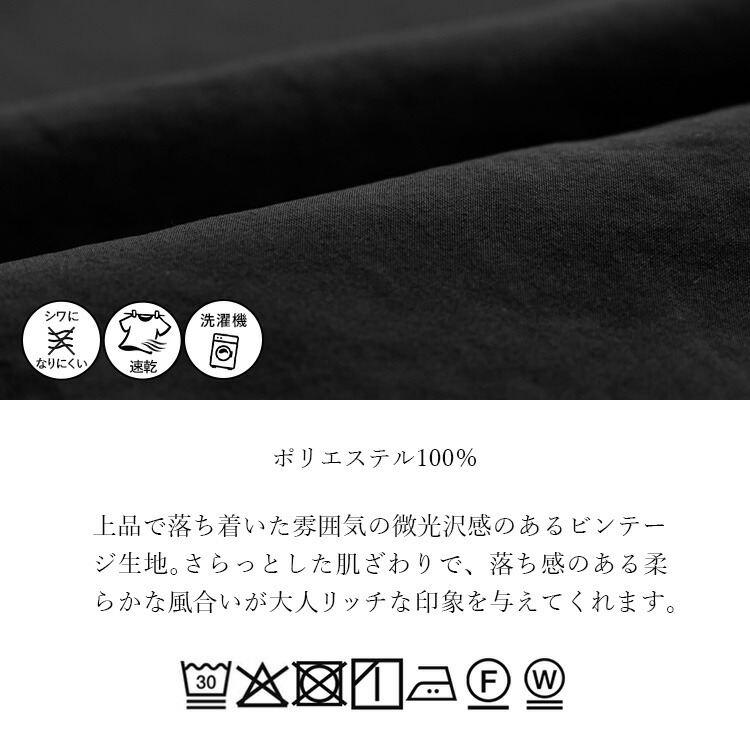 【送料無料/再入荷】 エアリースキッパーブラウス 9色 S-LL 洗える 6分袖 軽量 レディース トップス ブラウス チュニック 体型カバー 楽ちん アイロン不要 夏 |  | 26