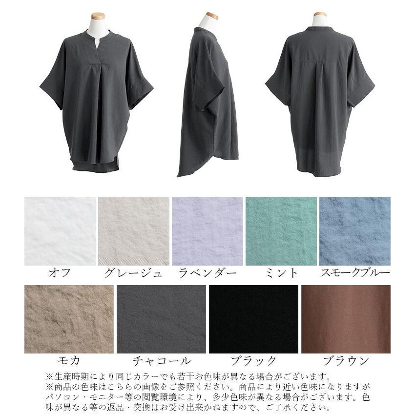 【送料無料/再入荷】 エアリースキッパーブラウス 9色 S-LL 洗える 6分袖 軽量 レディース トップス ブラウス チュニック 体型カバー 楽ちん アイロン不要 夏 |  | 27