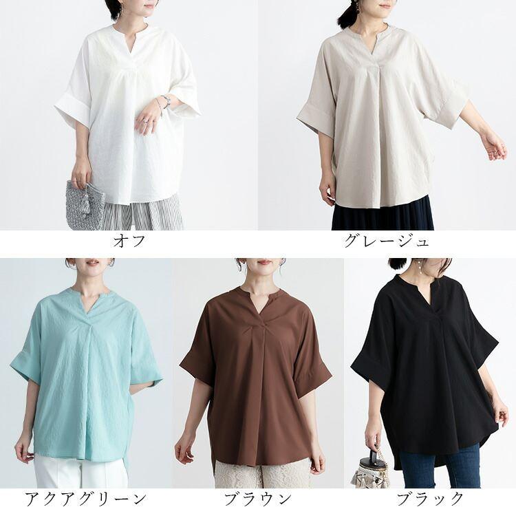 【送料無料/再入荷】ラクなのに細見えするスキッパーブラウス 5色 M-L 洗える 6分袖 軽量 レディース トップス ブラウス チュニック アイロン不要 |  | 02