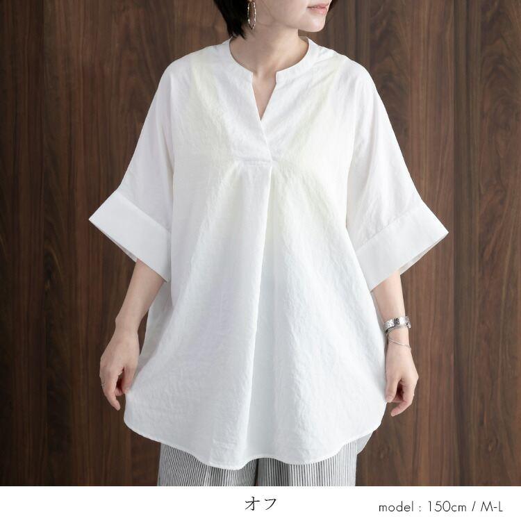 【送料無料/再入荷】ラクなのに細見えするスキッパーブラウス 5色 M-L 洗える 6分袖 軽量 レディース トップス ブラウス チュニック アイロン不要 |  | 06